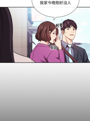 朋友的媽媽 57-58話_57_25