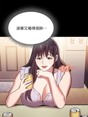 朋友的媽媽 57-58話_57_27