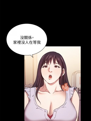 朋友的媽媽 57-58話_57_28