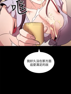 朋友的媽媽 57-58話_57_30