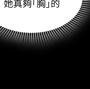 朋友的媽媽 57-58話_57_31