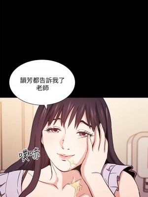 朋友的媽媽 57-58話_57_33
