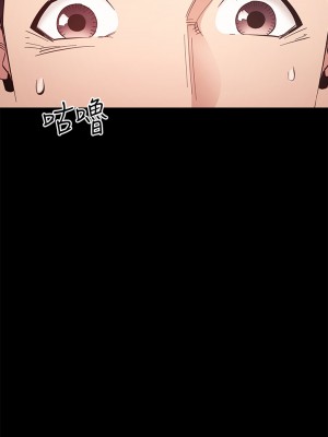 朋友的媽媽 57-58話_57_35