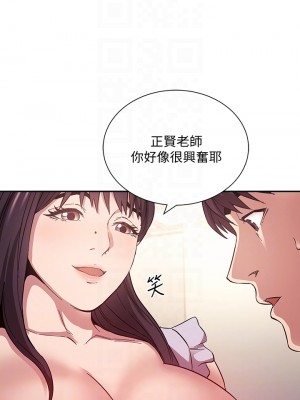 朋友的媽媽 57-58話_58_11