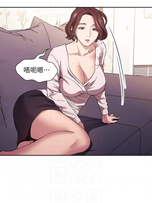 朋友的媽媽 57-58話_58_15