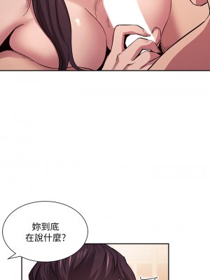 朋友的媽媽 57-58話_58_18