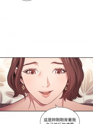 朋友的媽媽 57-58話_58_21