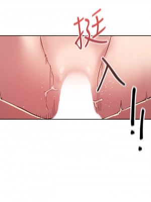 朋友的媽媽 57-58話_58_23