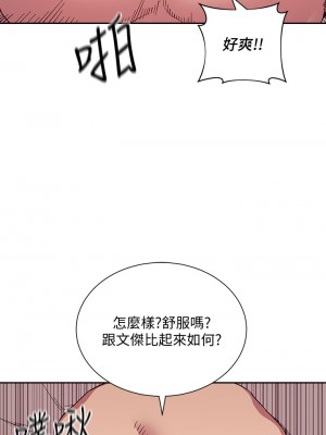 朋友的媽媽 57-58話_58_24