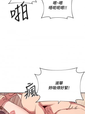 朋友的媽媽 57-58話_58_27