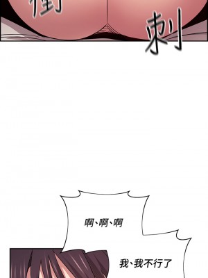 朋友的媽媽 57-58話_58_32