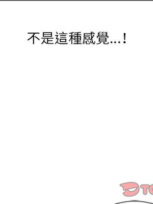 妻子的誘惑 11-12話_11_002