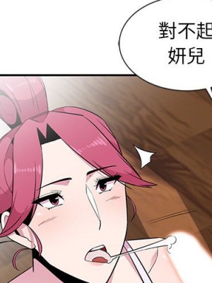 妻子的誘惑 11-12話_11_003