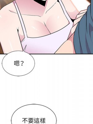 妻子的誘惑 11-12話_11_004