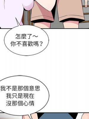 妻子的誘惑 11-12話_11_006