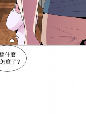 妻子的誘惑 11-12話_11_010