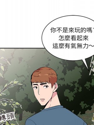妻子的誘惑 11-12話_11_017