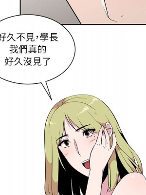 妻子的誘惑 11-12話_11_020