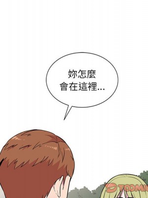 妻子的誘惑 11-12話_11_023