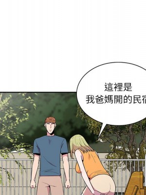 妻子的誘惑 11-12話_11_025