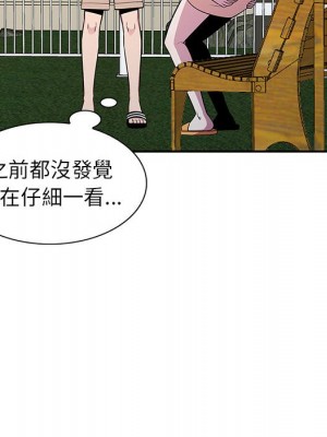 妻子的誘惑 11-12話_11_026
