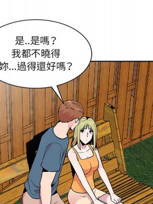 妻子的誘惑 11-12話_11_027