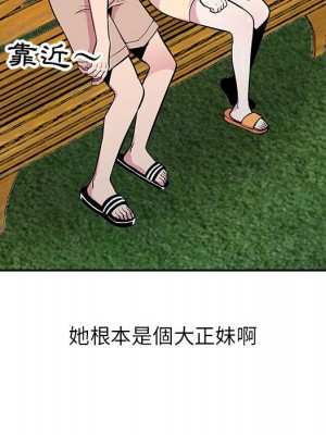妻子的誘惑 11-12話_11_028
