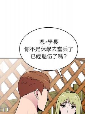 妻子的誘惑 11-12話_11_029
