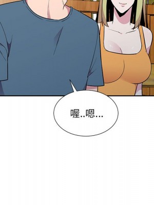 妻子的誘惑 11-12話_11_030