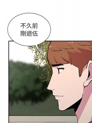 妻子的誘惑 11-12話_11_031