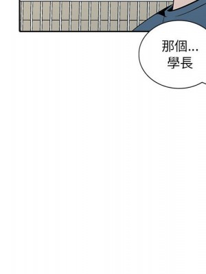 妻子的誘惑 11-12話_11_032
