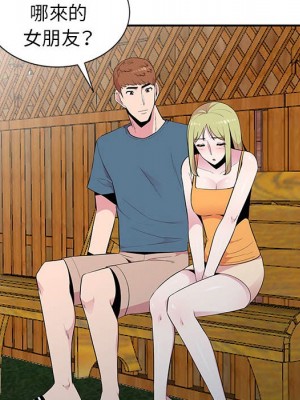 妻子的誘惑 11-12話_11_035