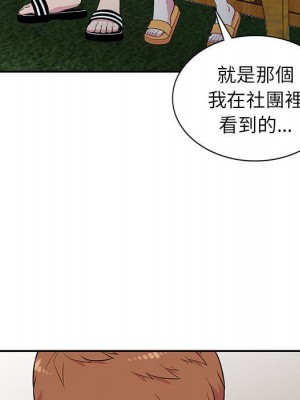 妻子的誘惑 11-12話_11_036