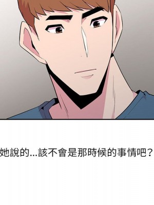 妻子的誘惑 11-12話_11_037