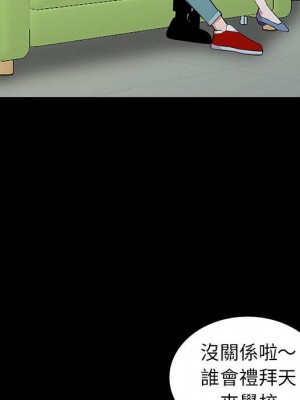 妻子的誘惑 11-12話_11_041