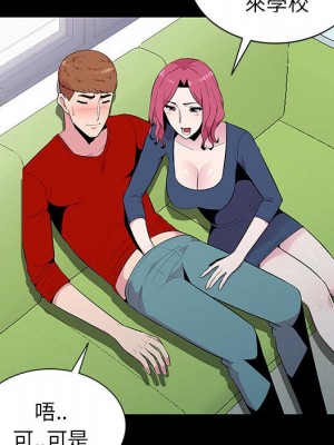 妻子的誘惑 11-12話_11_042