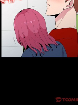 妻子的誘惑 11-12話_11_044