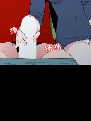 妻子的誘惑 11-12話_11_048