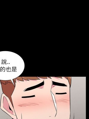 妻子的誘惑 11-12話_11_049