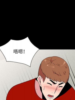 妻子的誘惑 11-12話_11_054