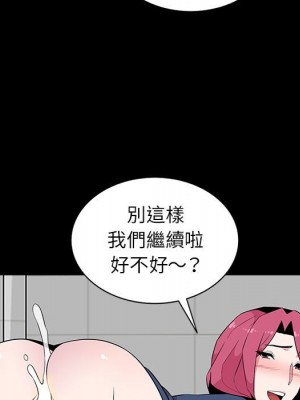 妻子的誘惑 11-12話_11_061