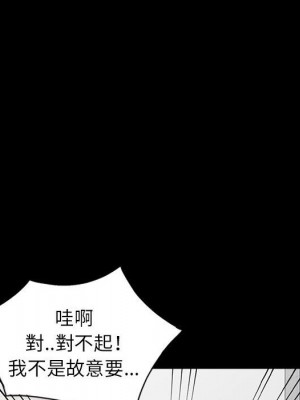 妻子的誘惑 11-12話_11_069
