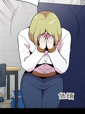 妻子的誘惑 11-12話_11_070