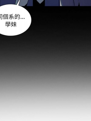妻子的誘惑 11-12話_11_075