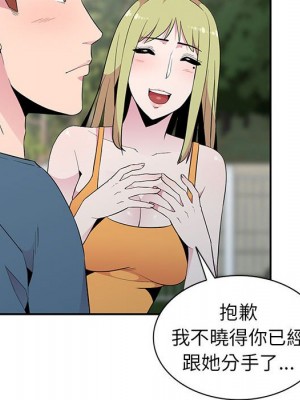 妻子的誘惑 11-12話_11_077