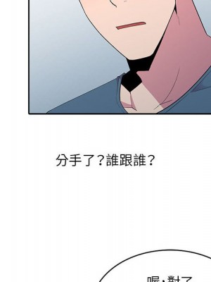 妻子的誘惑 11-12話_11_079
