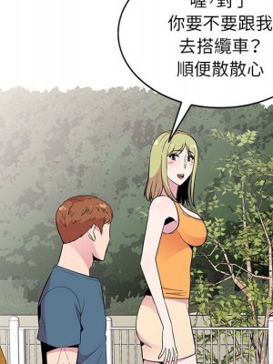 妻子的誘惑 11-12話_11_080