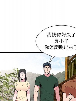 妻子的誘惑 11-12話_11_082