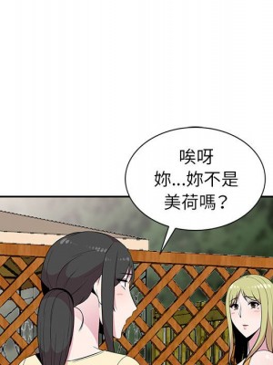 妻子的誘惑 11-12話_11_084