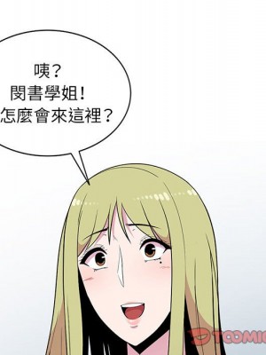 妻子的誘惑 11-12話_11_086